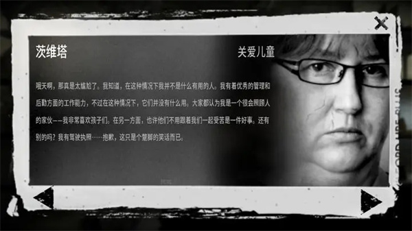 这是我的战争免谷歌完整版