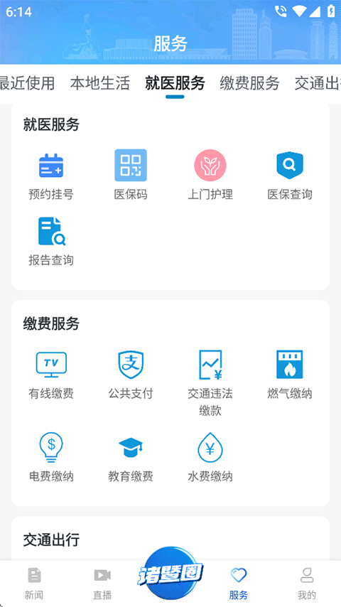 西施眼