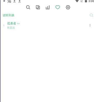 洛雪音乐最新版本