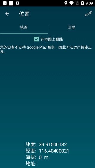 SmartTools汉化版