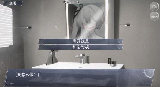 怪谈之家手机版安装