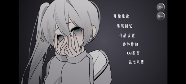 怪谈之家手机版安装