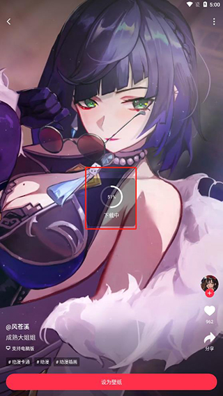 360画报手机版app