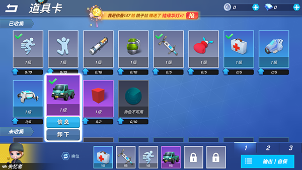 逃跑吧少年pojie版最新版