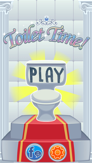 厕所时间(Toilet Time)