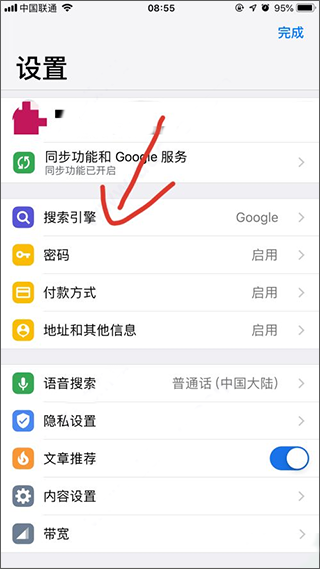 谷歌浏览器手机版安卓版