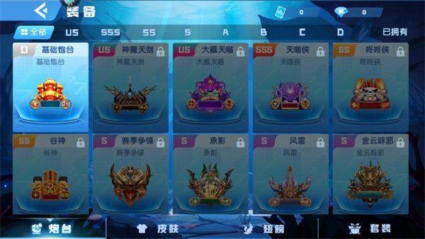 指尖捕鱼九游版本