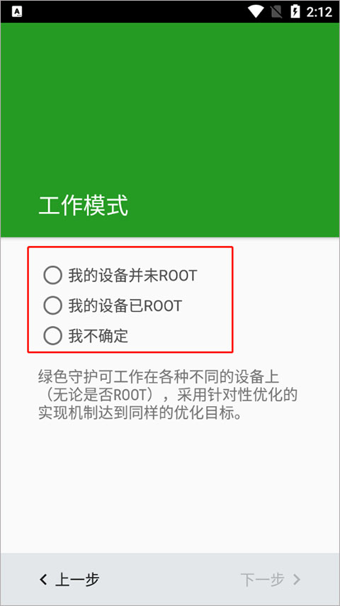 绿色守护捐赠版