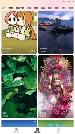 360画报手机版app