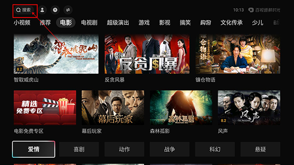 鲜时光手机版