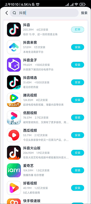 酷派应用商店