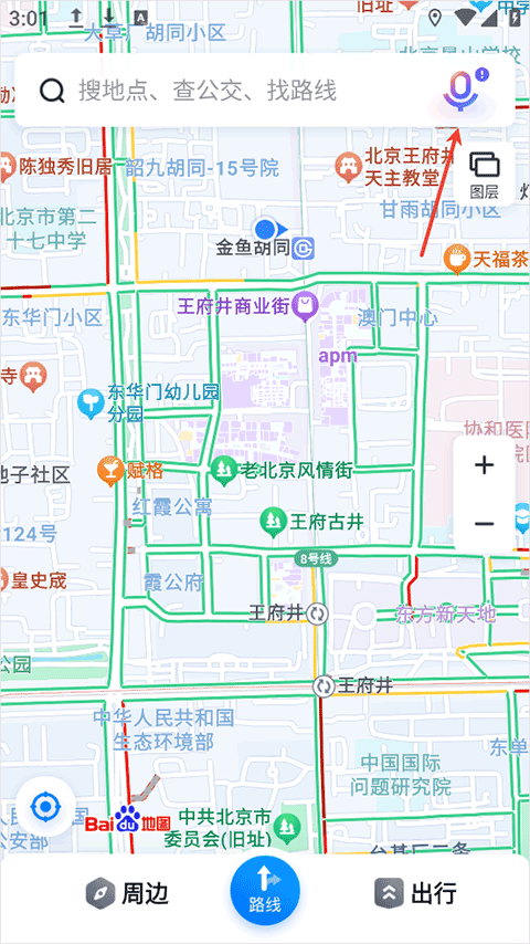 百度地图去广告版