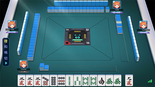 麻雀一番街官方版