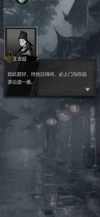 神探诡事录游戏