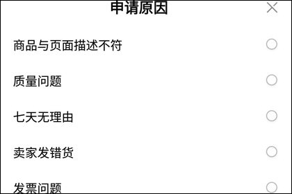京东谷歌play版