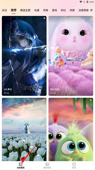 360画报手机版app