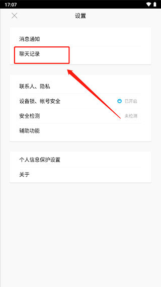 qqhd版官方正版