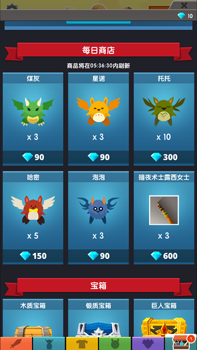 点击泰坦2