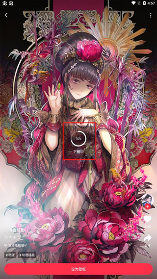360画报手机版app
