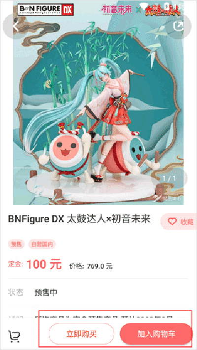 魔法集市Lite