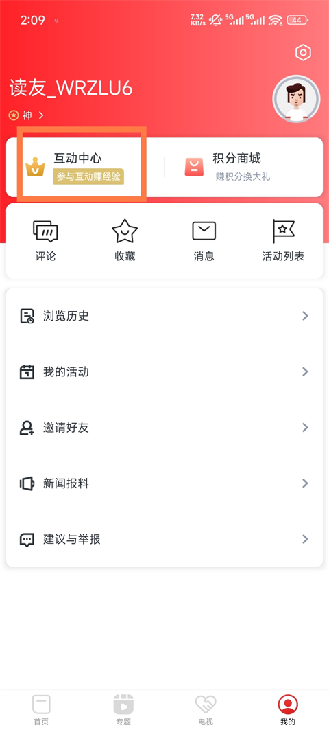 智慧万载