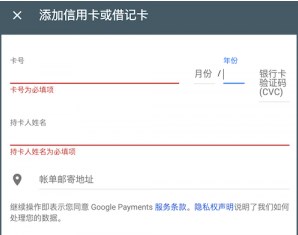谷歌钱包最新版