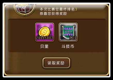 航海王启航游动版