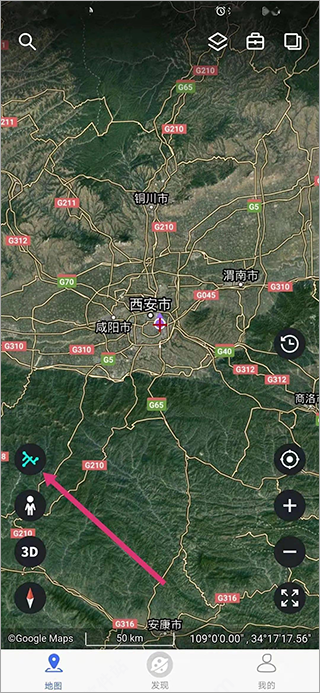 卫星地图2025年高清最新版