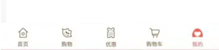 天虹商场网上商城app
