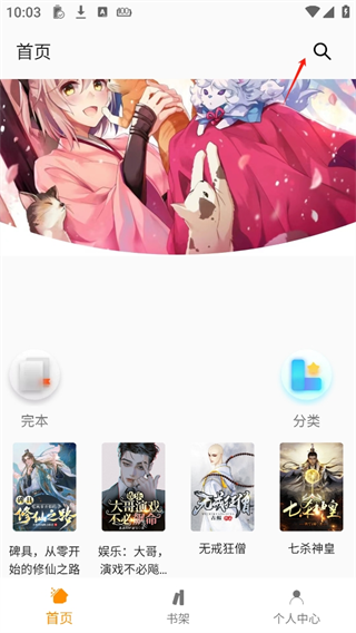 小书亭