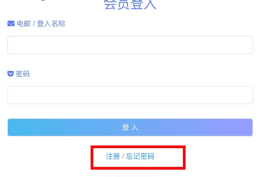 cityline购票通app