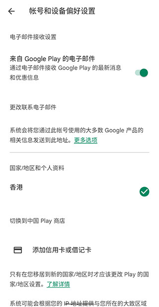 谷歌钱包最新版