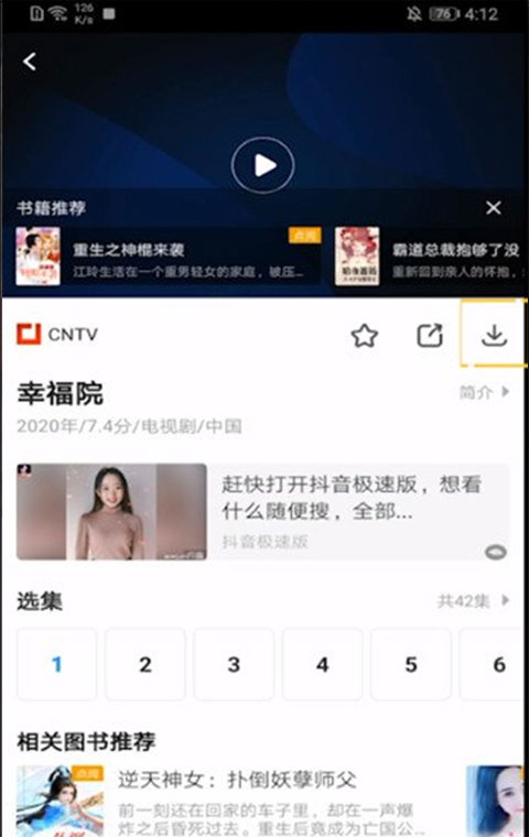 影视大全2025年最新版本