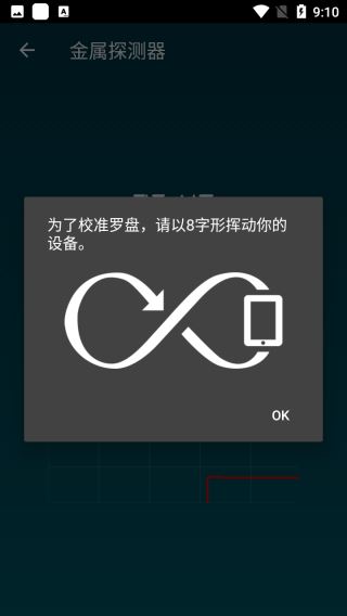 SmartTools汉化版