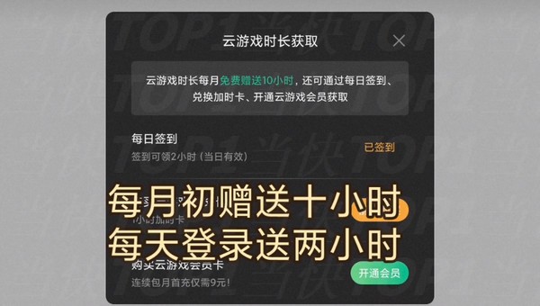 云·原神官方最新版