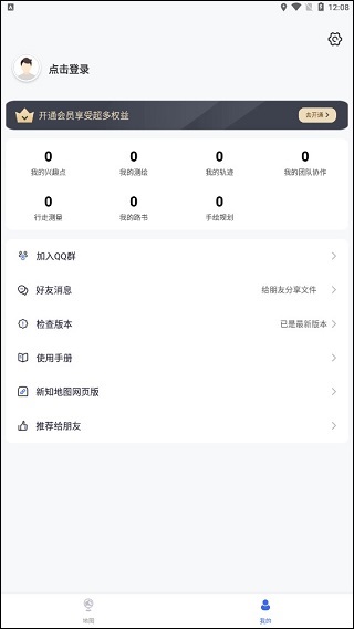 卫星地图2025年高清最新版