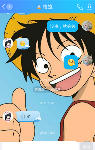 QQ精简版