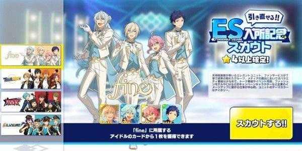 偶像梦幻祭2腾讯版