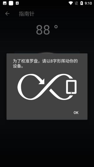 SmartTools汉化版