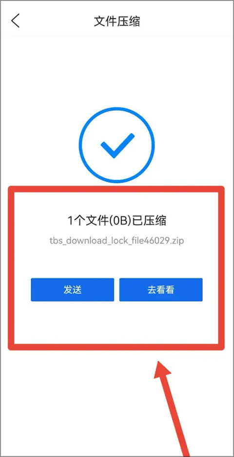 qq浏览器谷歌市场版