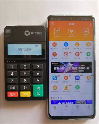 钱盒商户通