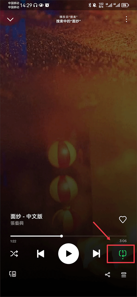 Spotify安卓最新版
