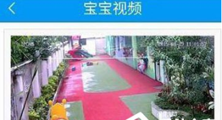 掌通家园家长版app