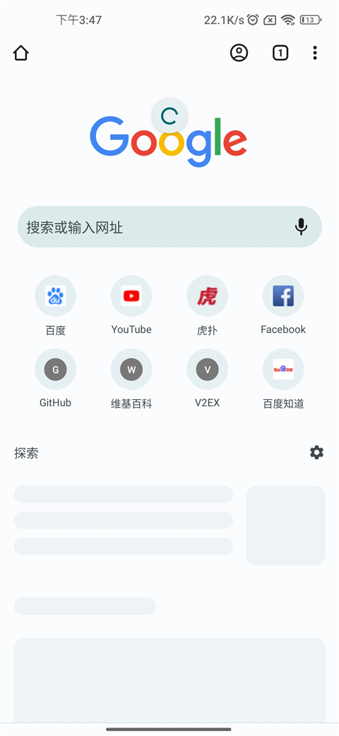 谷歌浏览器测试版安卓app