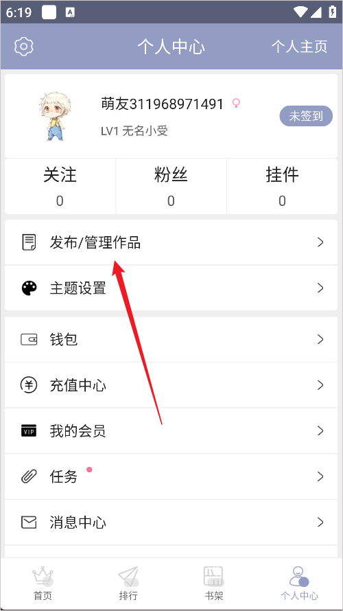 耽美小说大全