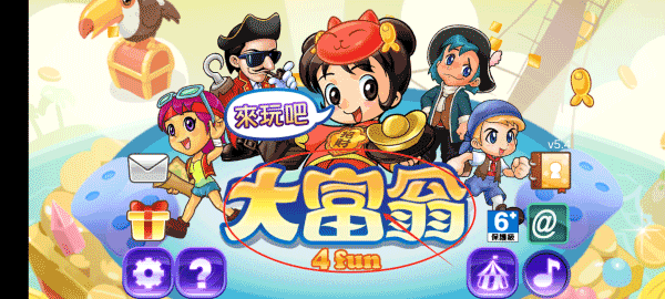 大富翁4安装