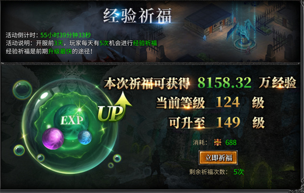 神兵奇迹手游官方版