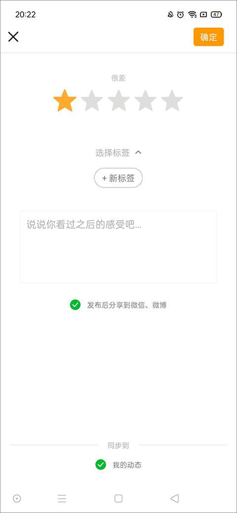 豆瓣评分app