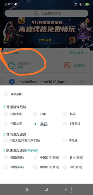 谷歌地球官方正版
