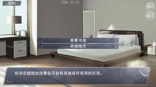 怪谈之家手机版安装